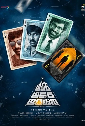 Амар Акбар Энтони (2018)